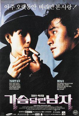 镇魂街