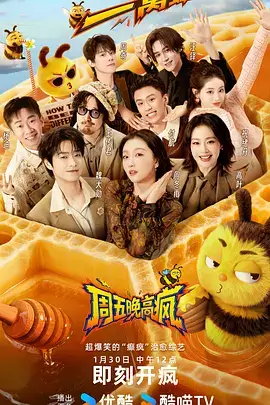 非人哉