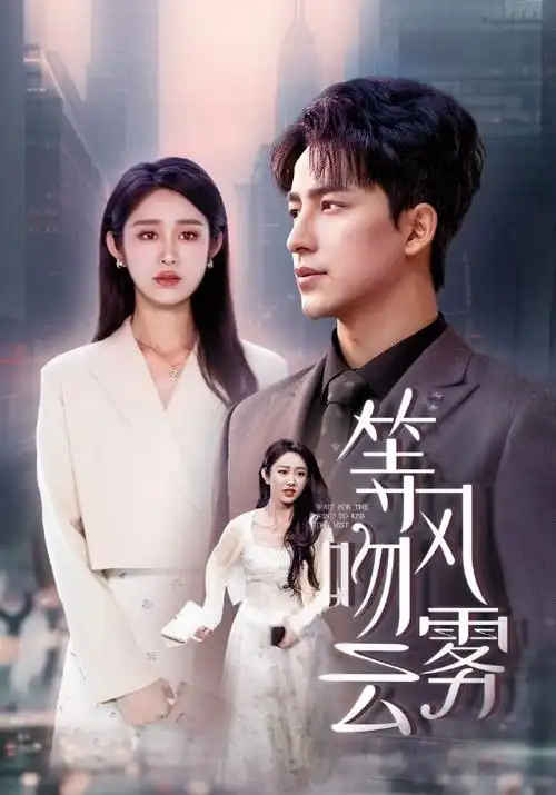 秦时明月