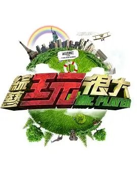 关于我转生